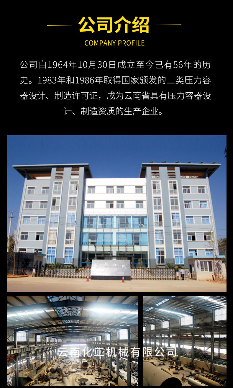 液氨站_06.jpg