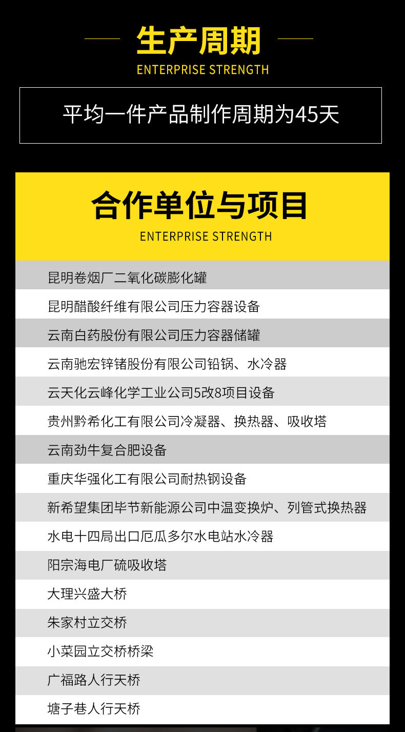 液氨站_11.jpg