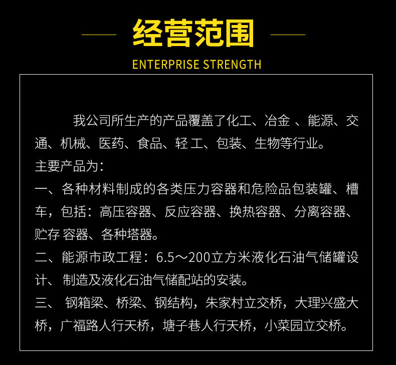 液氨站_10.jpg