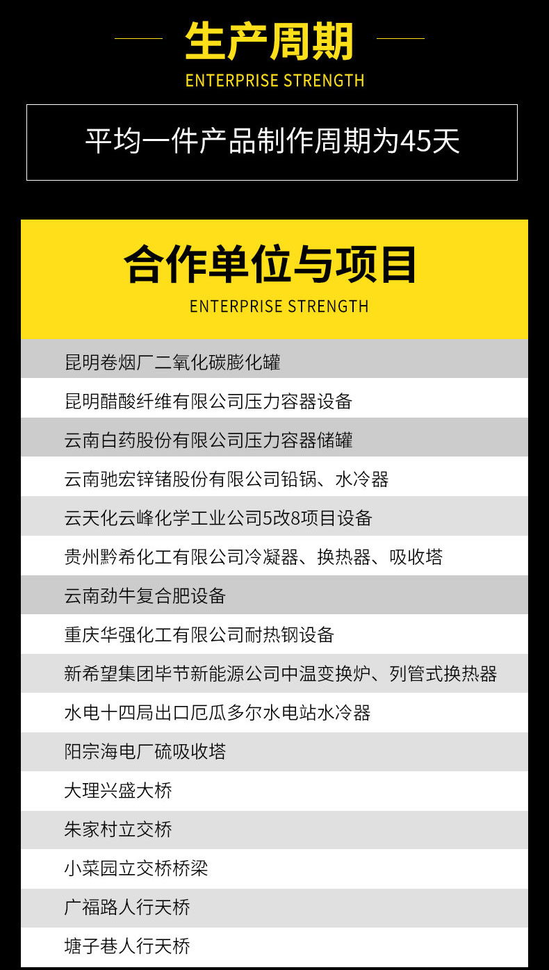 压缩空气缓冲罐_12.jpg