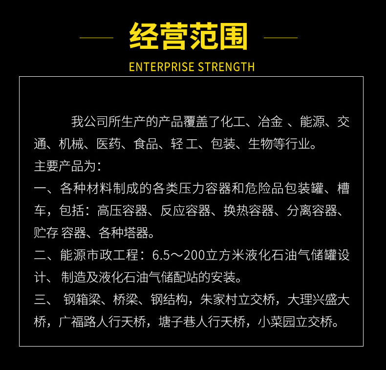 压缩空气缓冲罐_11.jpg