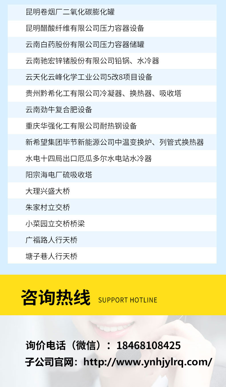 详情页11.jpg