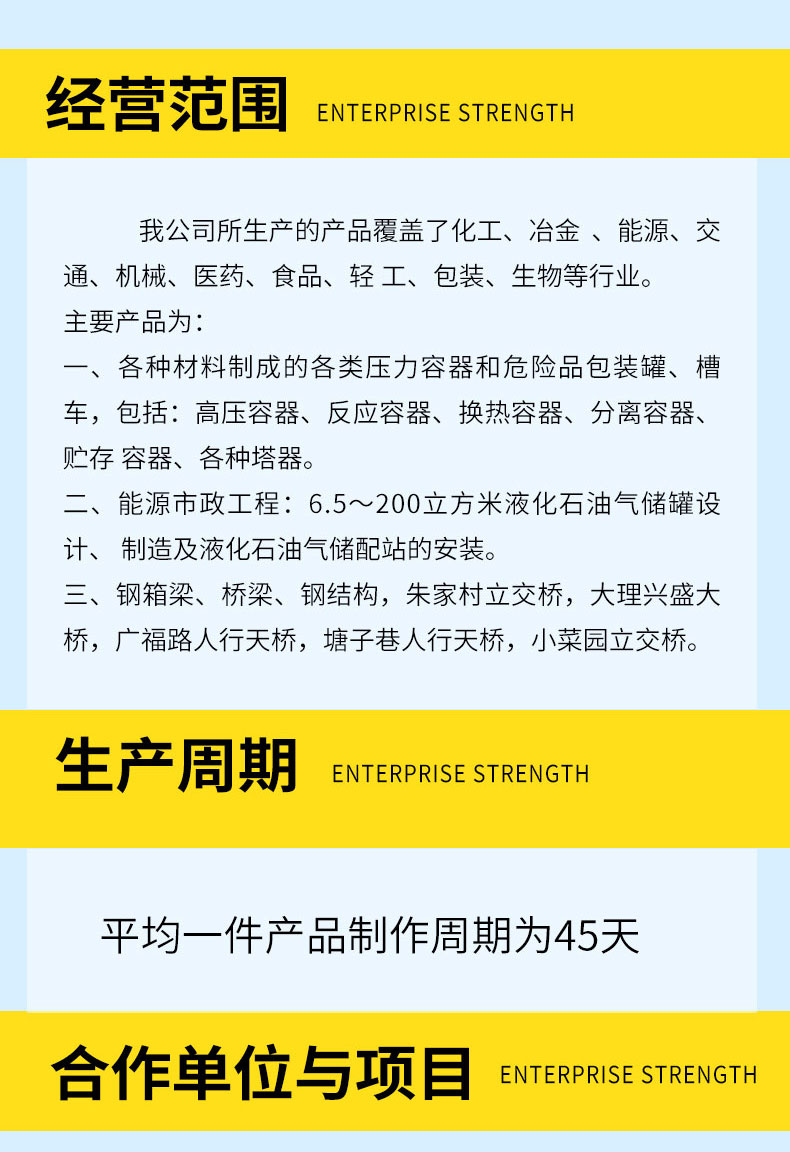 详情页10.jpg