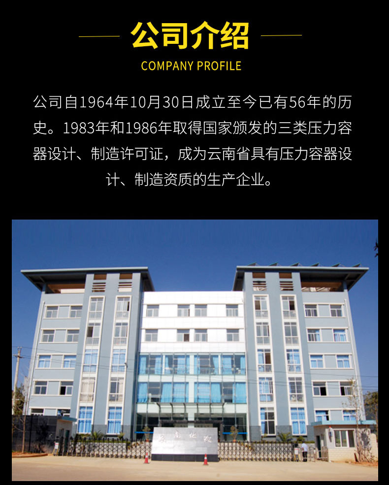 压缩空气缓冲罐_07.jpg
