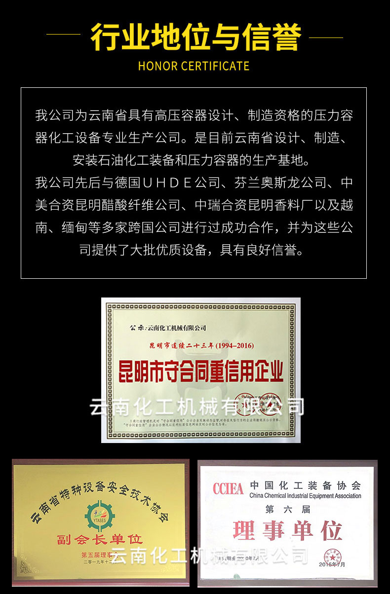压缩空气缓冲罐_10.jpg