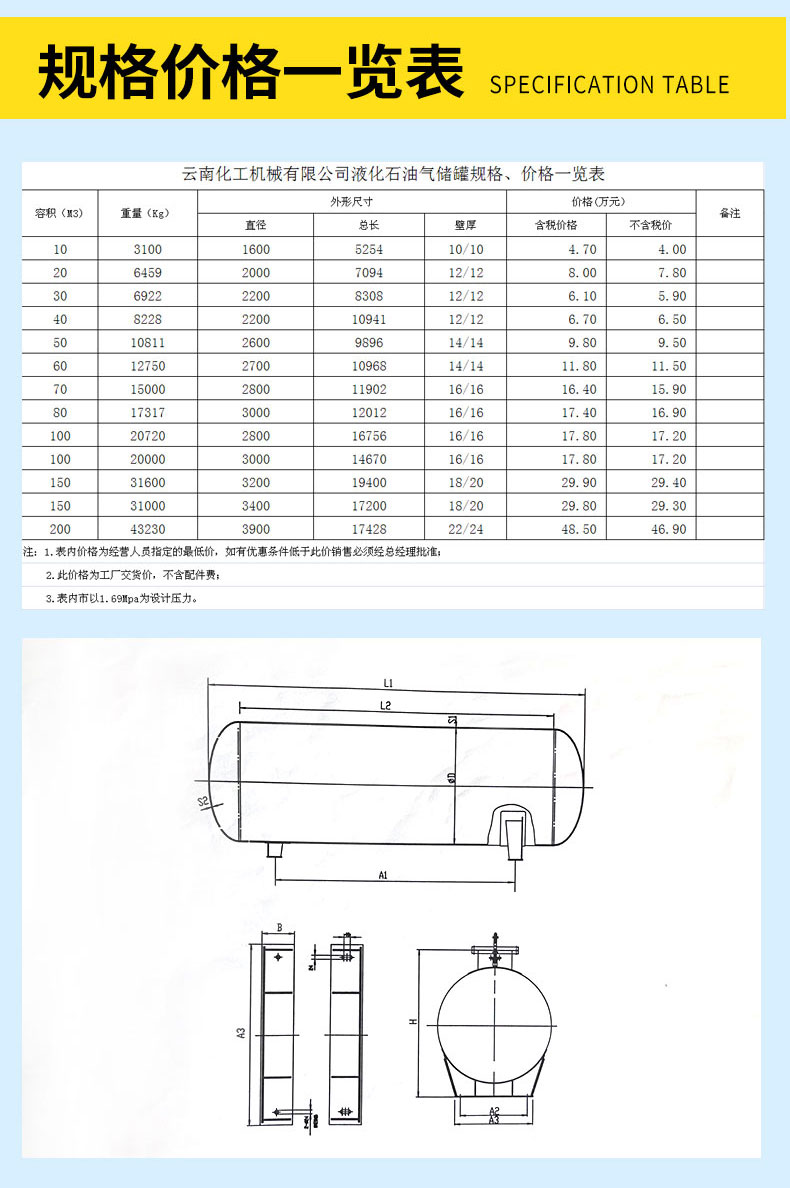 详情页5.jpg