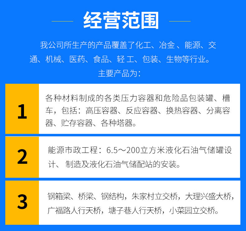 反应釜_08.jpg