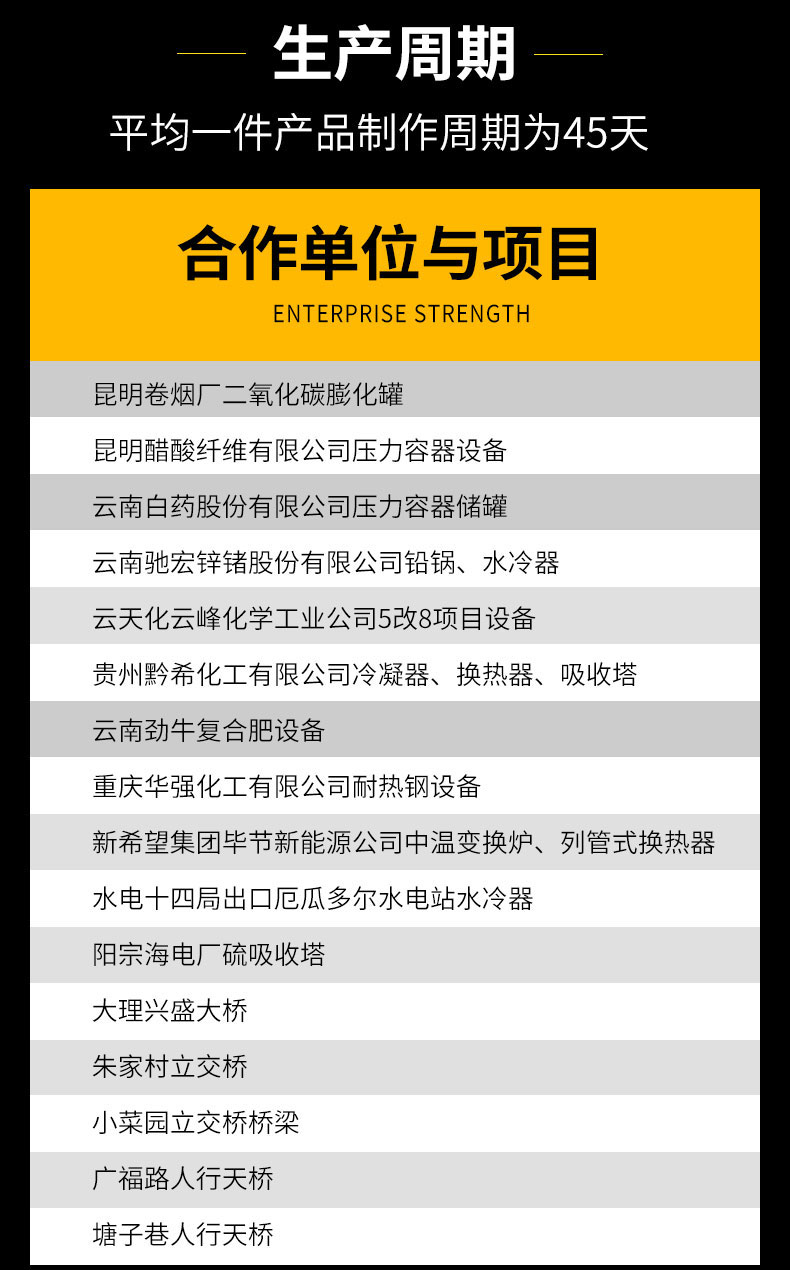 DMO精制塔_11.jpg