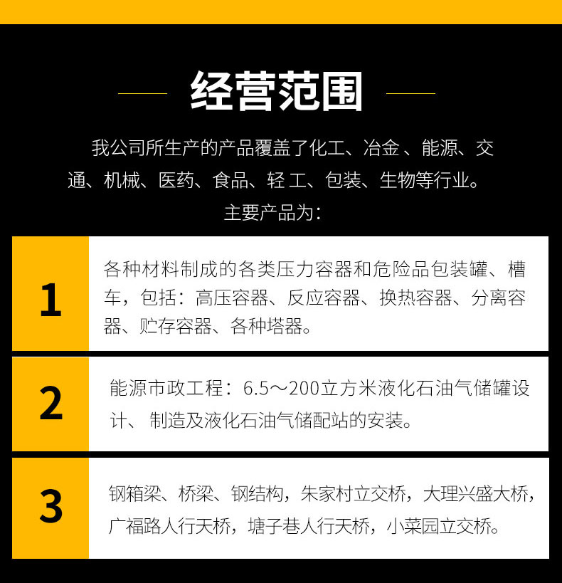 DMO精制塔_10.jpg