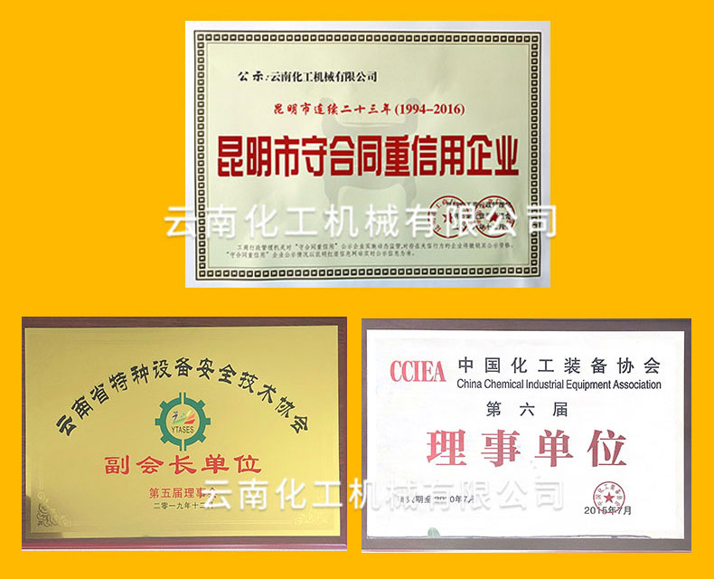 DMO精制塔_09.jpg