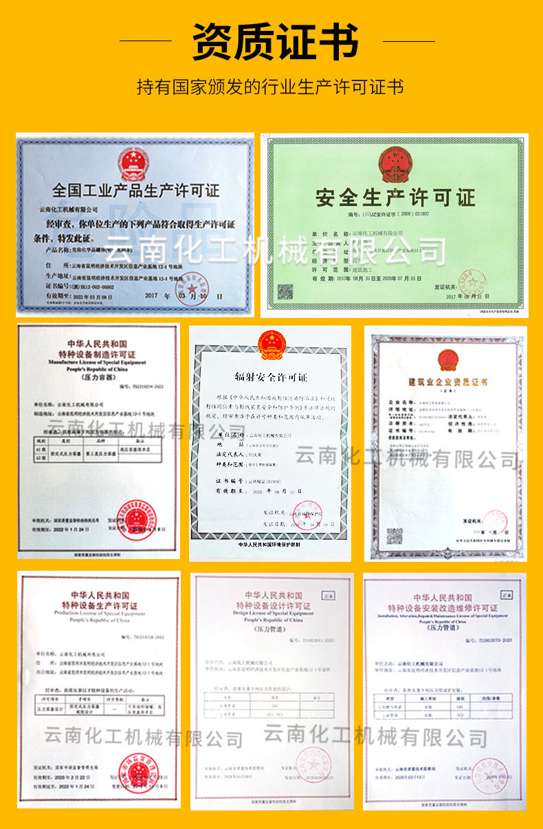 DMO精制塔_07.jpg