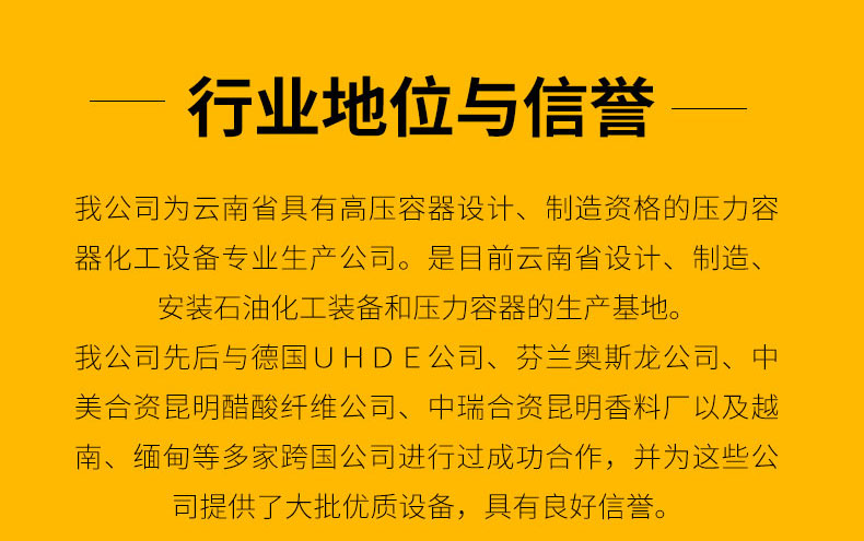 DMO精制塔_08.jpg