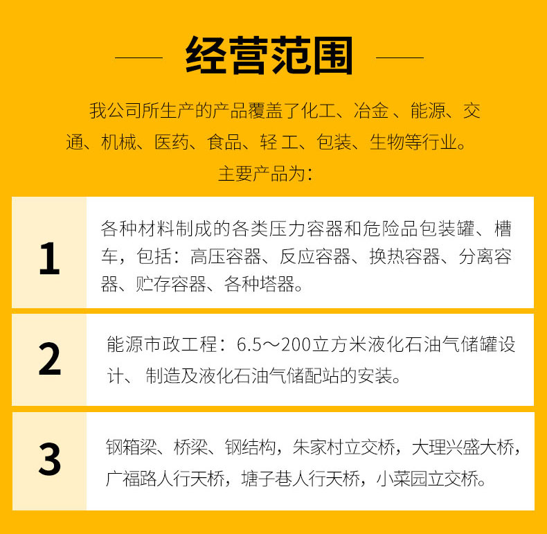 详情页7.jpg
