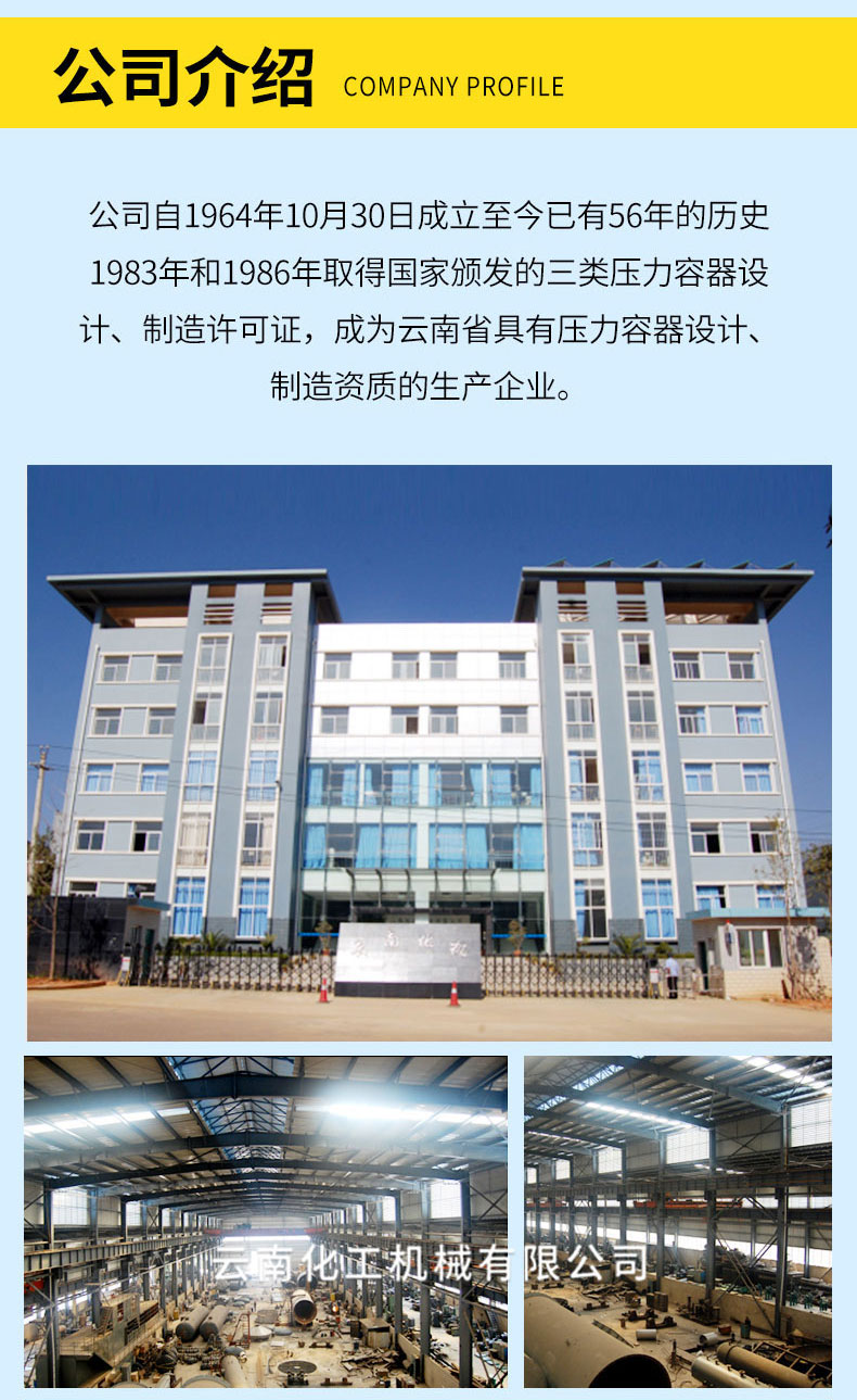 液化石油气储配站5.jpg