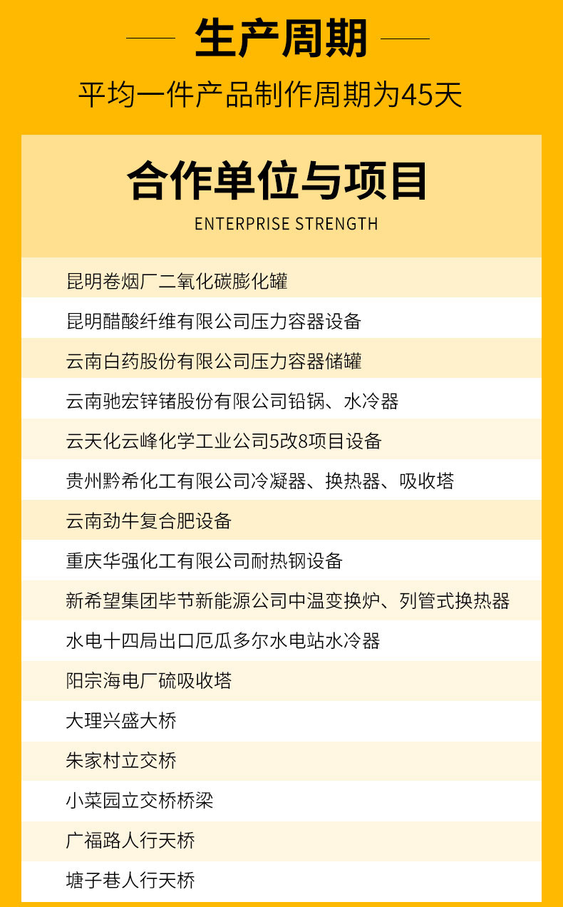 详情页8.jpg