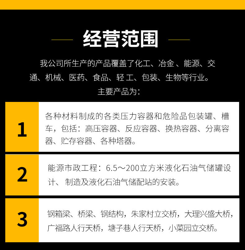 半管加热带搅拌分离罐_09.jpg