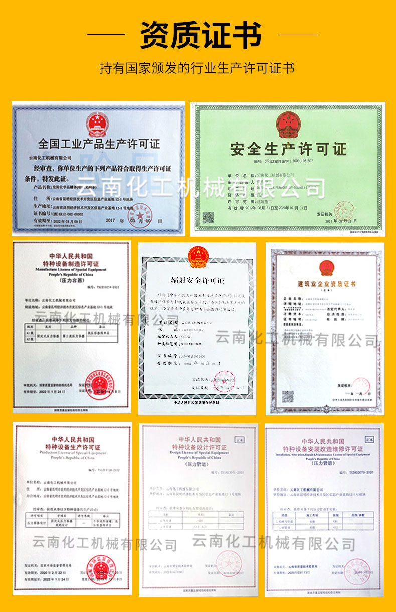 半管加热带搅拌分离罐_07.jpg