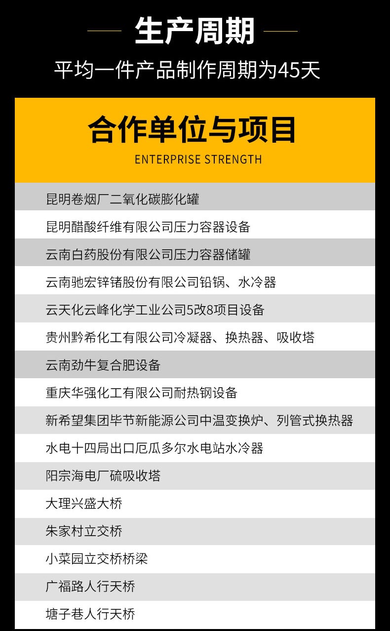 半管加热带搅拌分离罐_10.jpg