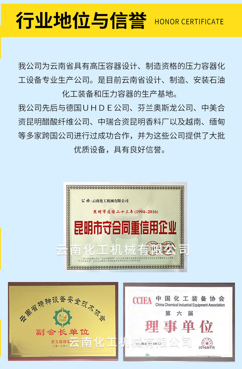 液化石油气储罐系列_08.jpg