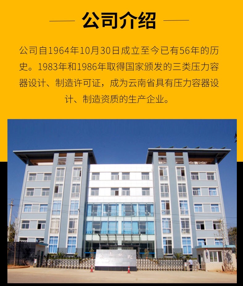 DMO精制塔_05.jpg